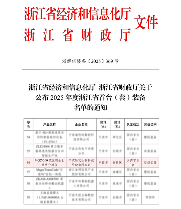 微信图片_2026-01-22_140447_076