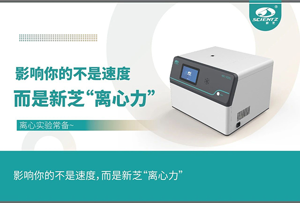 影响实验的不是速度，而是离心力