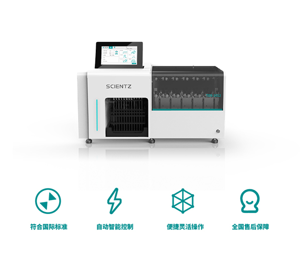全自动透皮扩散取样系统