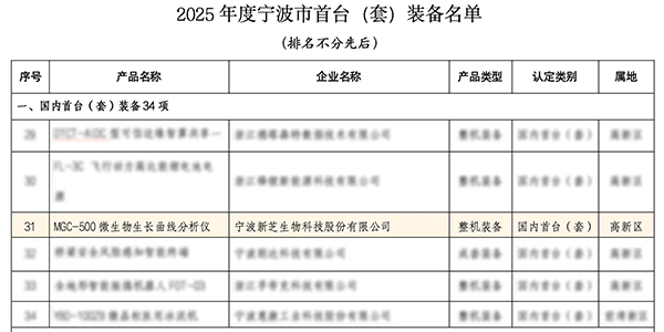微信图片_2026-01-05_133108_664